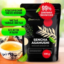 GF Японский чай Sencha Ассамуши 100 гр