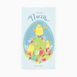 Полотенце Этель Пасха 40х73 см, 100% хл, саржа 190 гр/м2  фото 2