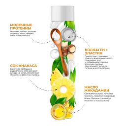 MYMUSE для волос шампунь 400мл Укрепляющий активатор роста