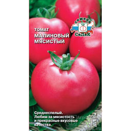 Томат Малиновый мясистый 0,1г (СеДек)