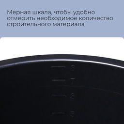 Ведро строительное, 8 л, резинопластик