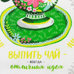 Цена за 2 шт. Полотенце Доляна Душистый чай 35?60 см, 100% хлопок, вафля 160 г/м?