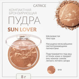 CATRICE Бронзер Sun Lover Glow Bronzing Powder, 010 Sun-kissed Bronze