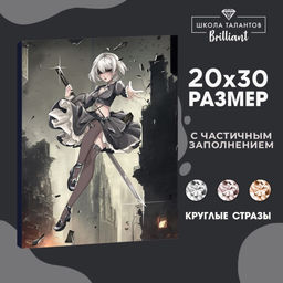 Алмазная мозаика с частичным заполнением на холсте «Девушка с клинком»‎, 20×30 см