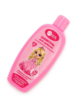 Цена за 2 шт. Шампунь детский для девочек, аромат сладкой ягоды, 250 мл, Чистое счастье