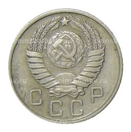 Монета 10 копеек 1957 года