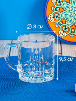 Кружка ВЕНЕЦИЯ 280мл арт.18C2028 - Luminarc фото 3