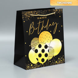 Пакет подарочный Happy Birthday чёрный крафт, 23 27 11,5 см