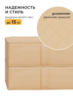 VAL PBL-BOX-FE Короб стеллажный с мягкой крышкой, 60*30*20 см, PLAIN BEIGE LIGHT, шт
