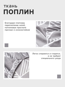 Простыня на резинке Этель 140*200*25 см Калейдоскоп, 100% хлопок, поплин, 125 гр/м  фото 6