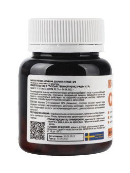 Q 10 коэнзим ку10 с куркумином и пиперином 60 таблеток - NUTRIHEAL фото 19