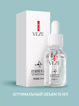 Пептидная сыворотка для лица Veze, 15 мл FZ56387  фото 5
