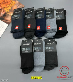 Носки для мужчин, упаковка 12 пар