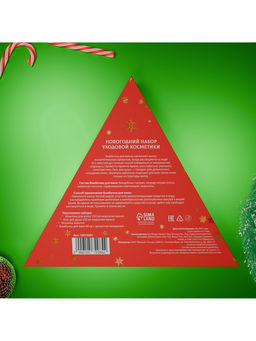 Новогодний подарочный набор косметики Новогодний экспресс, с ароматом вишни и корицы. Красная серия. - SB BEAUTY фото 8