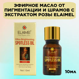 Эфирное масло от пигментации и шрамов с экстрактом розы Elaimel, 10 мл. - Elaimei фото 4