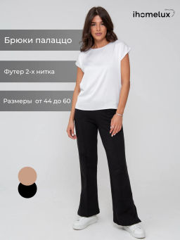 РАСПРОДАЖА Брюки женские клеш_255/черный - Ihomelux фото 16