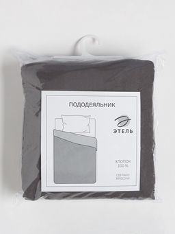 Пододеяльник Этель 175х215, цвет серый,100% хлопок, бязь 125г/м2  фото 10