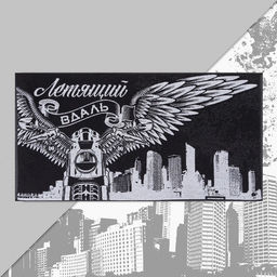 Полотенце махровое Этель Летящий в даль 70х130 см, 100% хлопок, 420гр/м2