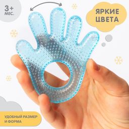 Прорезыватель охлаждающий Ладошка, цвет МИКС, Крошка - Крошка я фото 2