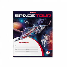Цена за 280 шт. Тетрадь школьная ученическая ErichKrause Space Tour, 12 листов, клетка (в плёнке по 10 шт.)  фото 5