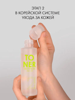 АНА/ВНА кислотный тоник для лица TaiYan, 120 мл TY-051-1  фото 5