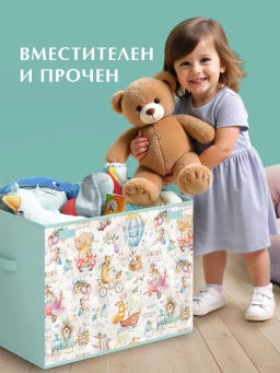 VAL KTR-BOX-LL Короб стеллажный с крышкой, большой, 47*35*35 см, ПУТЕШАСТИКИ, шт