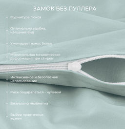 Пододеяльник 145х215 Моноспейс нежно-голубой - Ecotex фото 4