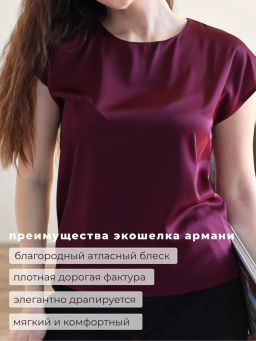 Блуза Base_О17/винный - Ihomelux фото 10