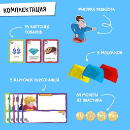 Настольная игра Хитрый торговец - Лас играс kids фото 2