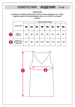 VILATTE / Летний топ полупрозрачной вязки из хлопка  фото 11