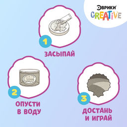 Цена за 2 шт. Набор для опытов «Волшебные фигурки из кристалликов», МИКС, морские
