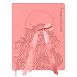 Дневник школьный арт. 72509 / 15 РОМАНТИКА РОЗОВЫЙ (кожзам: А5+; твёрдый переплёт, материал обложки