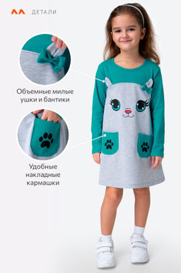 Хлопковое платье для девочки Happyfox - Happy fox фото 5
