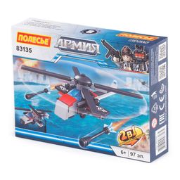 Конструктор Классик Армия-3.8 (97 элементов) (в коробке)