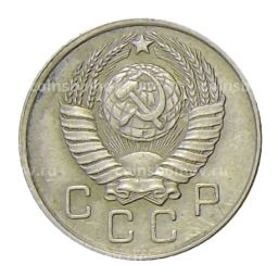 10 копеек 1957 года