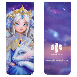 Набор закладок магнитных для книг арт. 65050/К / 100 АЛИСА