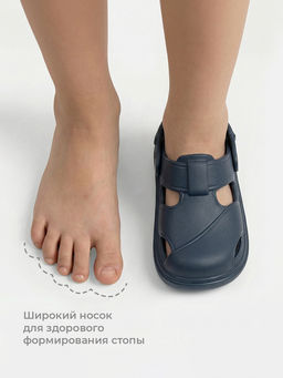 Сабо "Гроза"