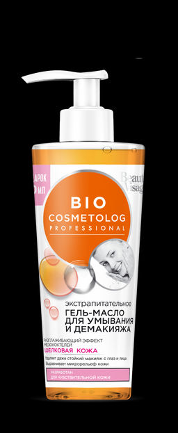 FITOкосметик Bio Cosmetolog Гель-масло для умывания и демакияжа экстра питательное 270мл