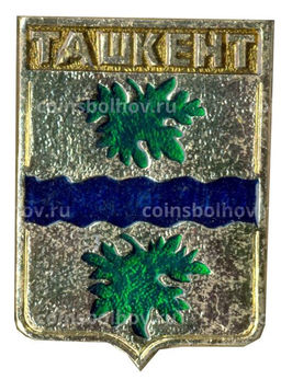 Значок Ташкент
