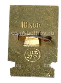 Значок Московский Кремль  Царь  колокол