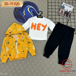 Костюм тройка детский из хлопка