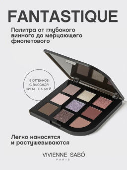 Vivienne Sabo Палетка теней для век Fantastique 01