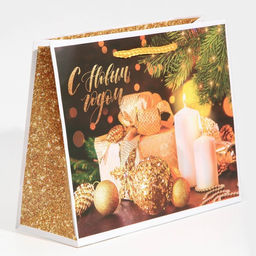 Пакет ламинированный горизонтальный Уютный Новый год, MS 23 18 8 см - Доступные радости фото 2