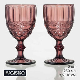 Бокалы для вина Magistro Ла-Манш, 250 мл, набор 2 шт., стекло, розовые  фото 9