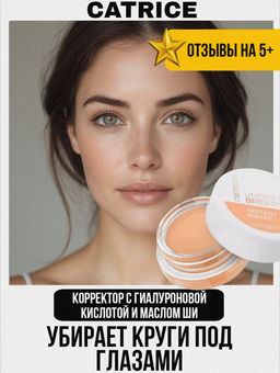 Корректор для области вокруг глаз Under Eye Brightener, 020 Warm Nude 941909