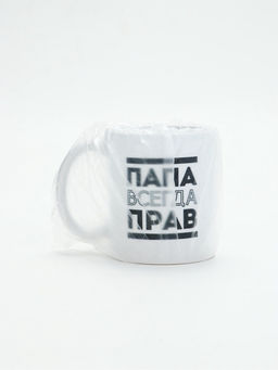Кружка чайная керамическая Папа всегда прав, 320 мл