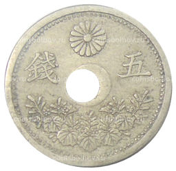 Монета 5 сен 1922 года Япония
