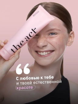 Тоник для лица балансирующий (pureskin control tonic), 200 мл, розовый - The act фото 2