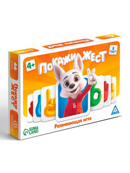 Настольная игра Покажи жест, развивающая, 90 карт, 4+ - Лас Играс фото 7