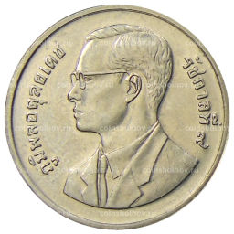 2 бата 1995 года Таиланд 50 лет продовольственной программе  ФАО